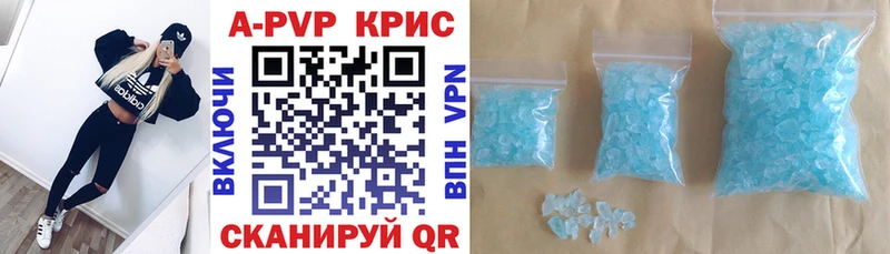 Купить Альфа ПВП  МАРИХУАНА  Мефедрон  ГАШ  Советск