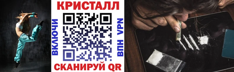 Купить Советск Amphetamine Розовый