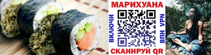 Купить закладки  Советск  Canna-Cookies конопля 