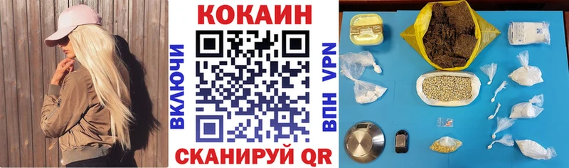 COCAIN Fish Scale  Купить где  Советск 