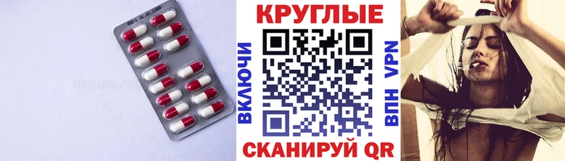 Купить закладки  Советск  Экстази Дубай 