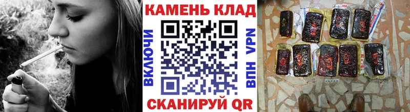 ГАШИШ ice o lator  Купить закладки  Советск 