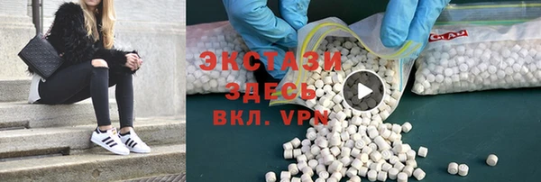 COCAINE Снежногорск