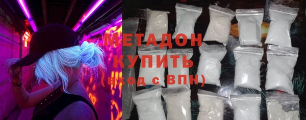 альфа пвп VHQ Снежинск
