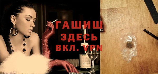 экстази Арсеньев