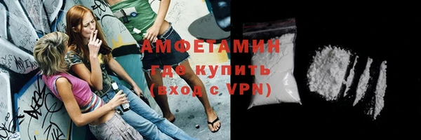 экстази Арсеньев