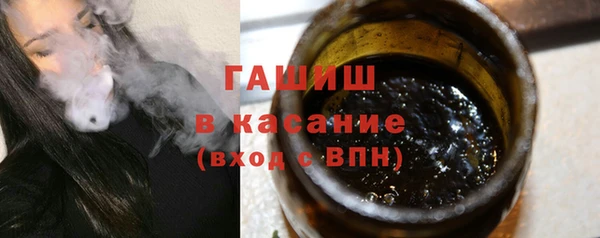 экстази Арсеньев