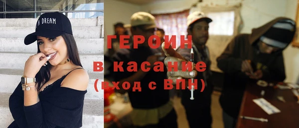 экстази Арсеньев
