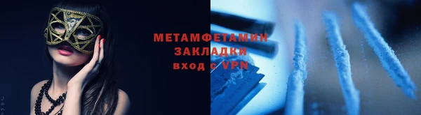 экстази Арсеньев