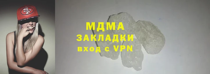 apvp Аркадак