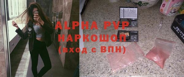 экстази Арсеньев