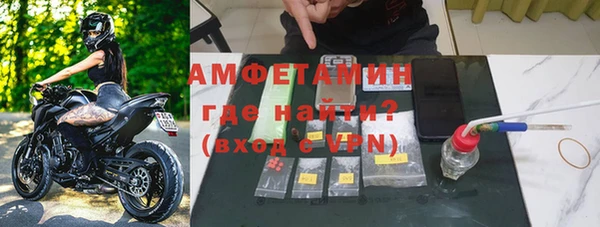 экстази Арсеньев