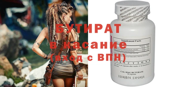apvp Аркадак