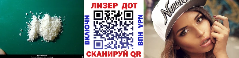 Купить  Советск  LSD-25 экстази кислота 