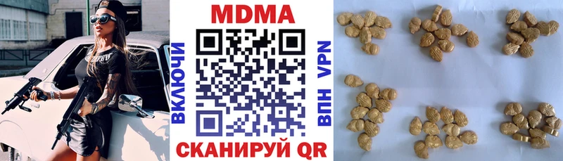 MDMA молли  Купить закладки  Советск 