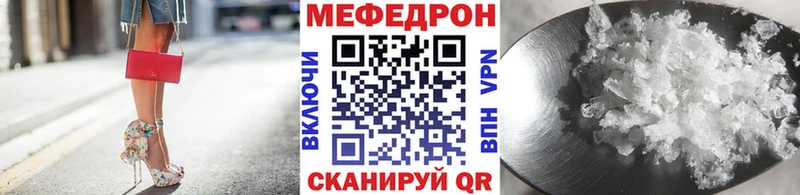 Купить Советск МЯУ-МЯУ VHQ