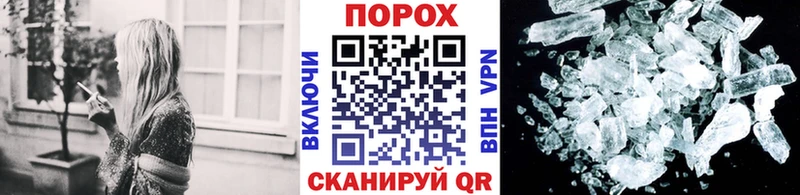 Купить закладки  Советск  МЕТАМФЕТАМИН мет 