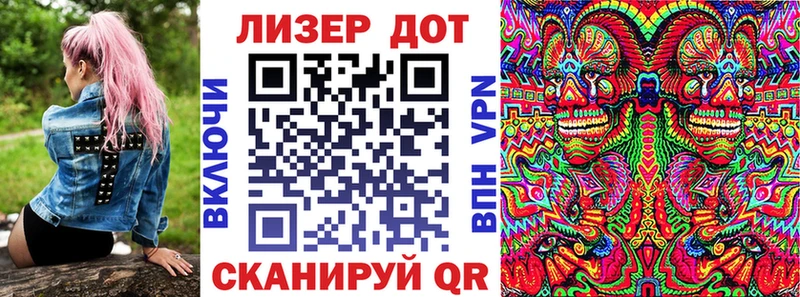 Марки NBOMe 1500мкг  Купить  Советск 