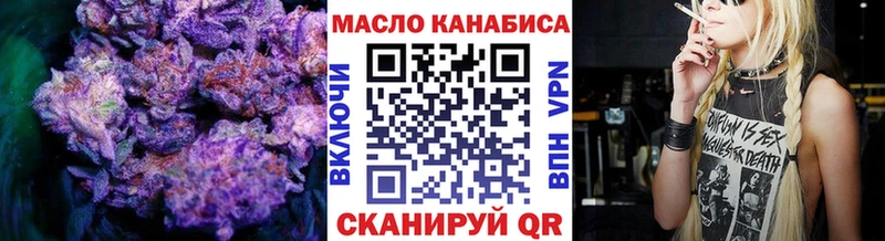 Дистиллят ТГК концентрат  Купить где  Советск 